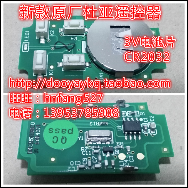 Original DOOYA Duya DC155/136DC155N/136N controller with remote control ...