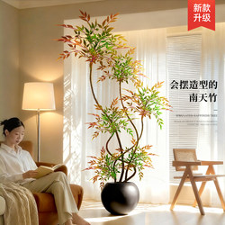 Simulated Green Plant Nandina Bamboo Large Indoor Floor-Standing Potted Plant Landscaping Artificial Green Plant Indoor Living Room Decoration Ornaments