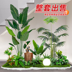Simulated Green Plant Landscaping Combination for Indoor Display, High-End Light Luxury Ornaments, Decorative Floor-Standing Potted Plants under Stairs