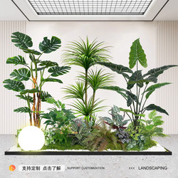 Artificial Green Plant Landscaping Combination Decoration Fake Plant Potted Plant Indoor Staircase Corner High-End Landscape Atmosphere Tree