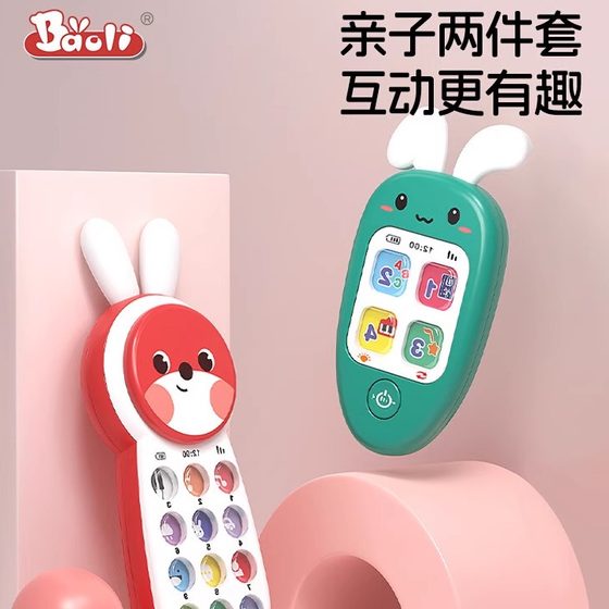 
Poly Children's Mobile Toys 2025 New Baby Early Education Simulation Telephone Baby Bites Educational Girls
