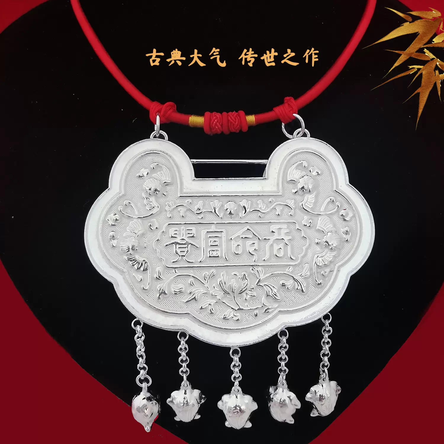 POKAM - 916 空通钱串项链（尺4） 重量：5gm++ ⏰#营业时间
