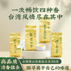 台湾进口梨山茶- Top 100件台湾进口梨山茶- 2024年3月更新- Taobao