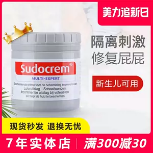 british ass cream sudorem Latest Authentic Product Praise