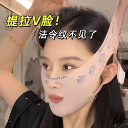 Korean Easamia Slim V-Face Lifting and Tightening Double Chin Reduction Mask Bandage for Men and Women to Prevent Facial Sagging