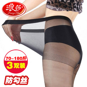 浪莎大码丝袜女200斤防勾丝不掉档胖mm加肥加大黑色超薄款连裤袜