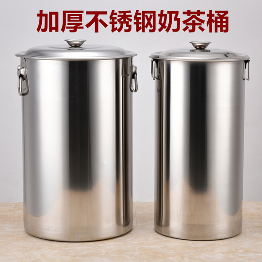 蓋付きステンレス製ミルクティーバケット - 厚みのある金属