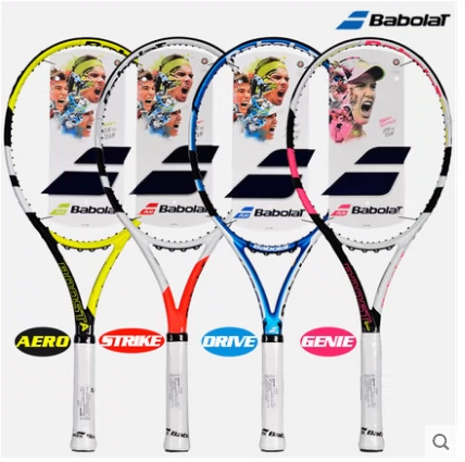 Babolat2020 Boost Taobao