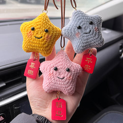 Car Rearview Mirror Interior Hanging Ornament, Handmade Crochet Internet-Famous Lucky Star Cute Accessory, Car Decoration for Men and Women