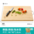 All bamboo splicing board 90*48*1.8cm (free 10 pairs of bamboo chopsticks + chopping board stand) 