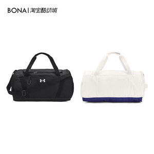 
Under Armor UA spring and summer Undeniable men's and women's training sports travel fitness bag 1376453