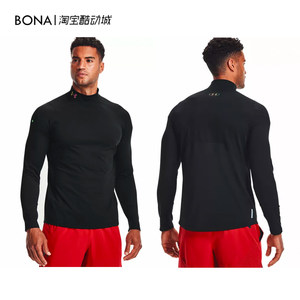 
Under Armor UA RUSH men's quick-drying high-neck training fitness long-sleeved T-shirt 1366059