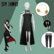 Trẻ Em Gián Điệp Nhà Chơi Cos Phù Hợp Với Joel Blair Folger Cosplay Công Chúa Gai Trang Phục Đạo Cụ Bộ Cosplay Spy × Family