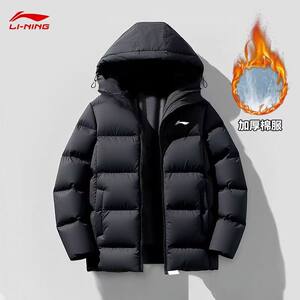 
Li Ning cotton-padded jackets for men and women 2025 new winter short hooded stand-collar cotton-padded jackets warm sportswear jackets