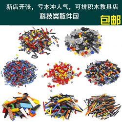 Compatible with a high-purity technology gear connection pin shaft technology plate technology beam bump beam thin cross shaft button