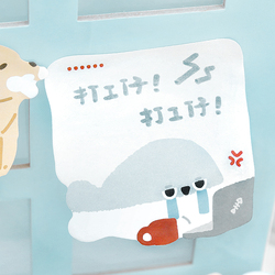 Lover Of Letters Buji Island Daily Post-it Notes Korean Cute Animals Come For A Cup Of Coffee Note Notes Posted N Times