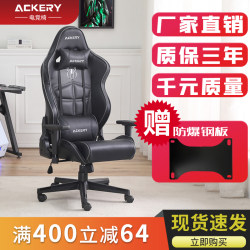 Aikrui Gaming Chair, Home Comfortable Chair, Executive Chair, Adjustable Backrest, Computer Chair, Ergonomic Chair