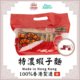 Hong Kong Yongle Noodle Factory 12 packs of extra-strong shrimp noodles 540G soup noodles fried noodles ingredients