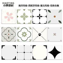 Trendy Nioa Small Floral Tiles 300X300 Nordic Retro Kitchen Bathroom Tiles Non-Slip Floor Tiles for Bathroom and Balcony
