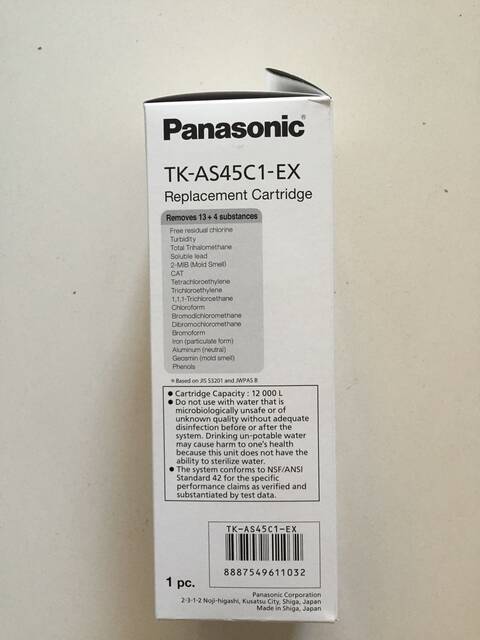 Panasonic Port Edition Filter TKAS45C1 Applicable Water Purifier TK-AS45/AS41/40 Electrolytic Water Machine TKAS66