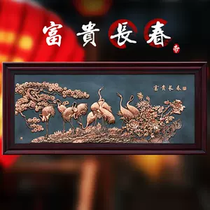 挂画鹤松- Top 100件挂画鹤松- 2024年4月更新- Taobao