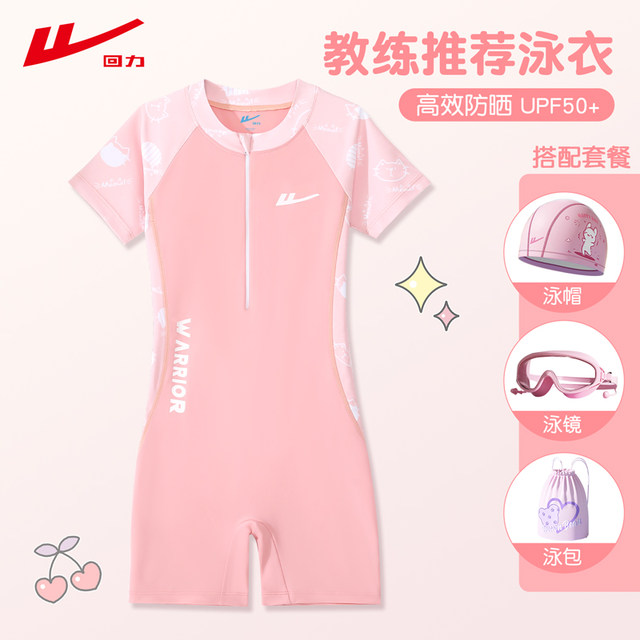 Huili children's swimsuit girls 2025 new one-piece medium-sized children's baby professional training swimsuit girls swimsuit