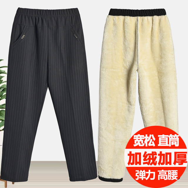 Mom's pants, spring, autumn and winter velvet thickened trousers, loose large size straight granny pants, middle-aged and elderly women's pants for outer wear