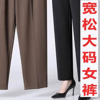 
Grandma wears loose straight trousers mother spring and autumn pants middle-aged and elderly women's high-waist casual pants elastic elastic waist