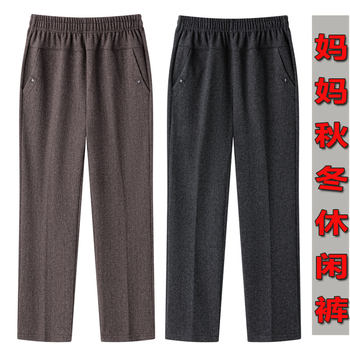 Middle-aged and elderly mothers with high waist trousers loose women's pants grandma thick pants casual pants elastic straight pants women
