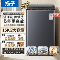 Fully Automatic Washing Machine for Home Use, Small Size, Suitable for Rental Apartments and Dormitories, with Integrated Washing and Drying, Pulsator, Sterilization, Energy-Saving, and Spin-Dry Function