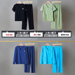 Long-sleeved hand washing suit, four-sided elastic hand washing suit for women, pet hospital operating room quick-drying overalls