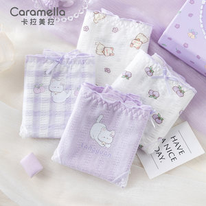 Caramella underwear female gift box autumn and winter cotton triangle girl short pants inner thin pants anti -bacterial ventilation
