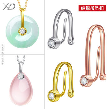 S925 sterling silver safety buckle clamp pendant buckle