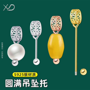 S925 sterling silver beaded empty accessories crystal pearl buckle