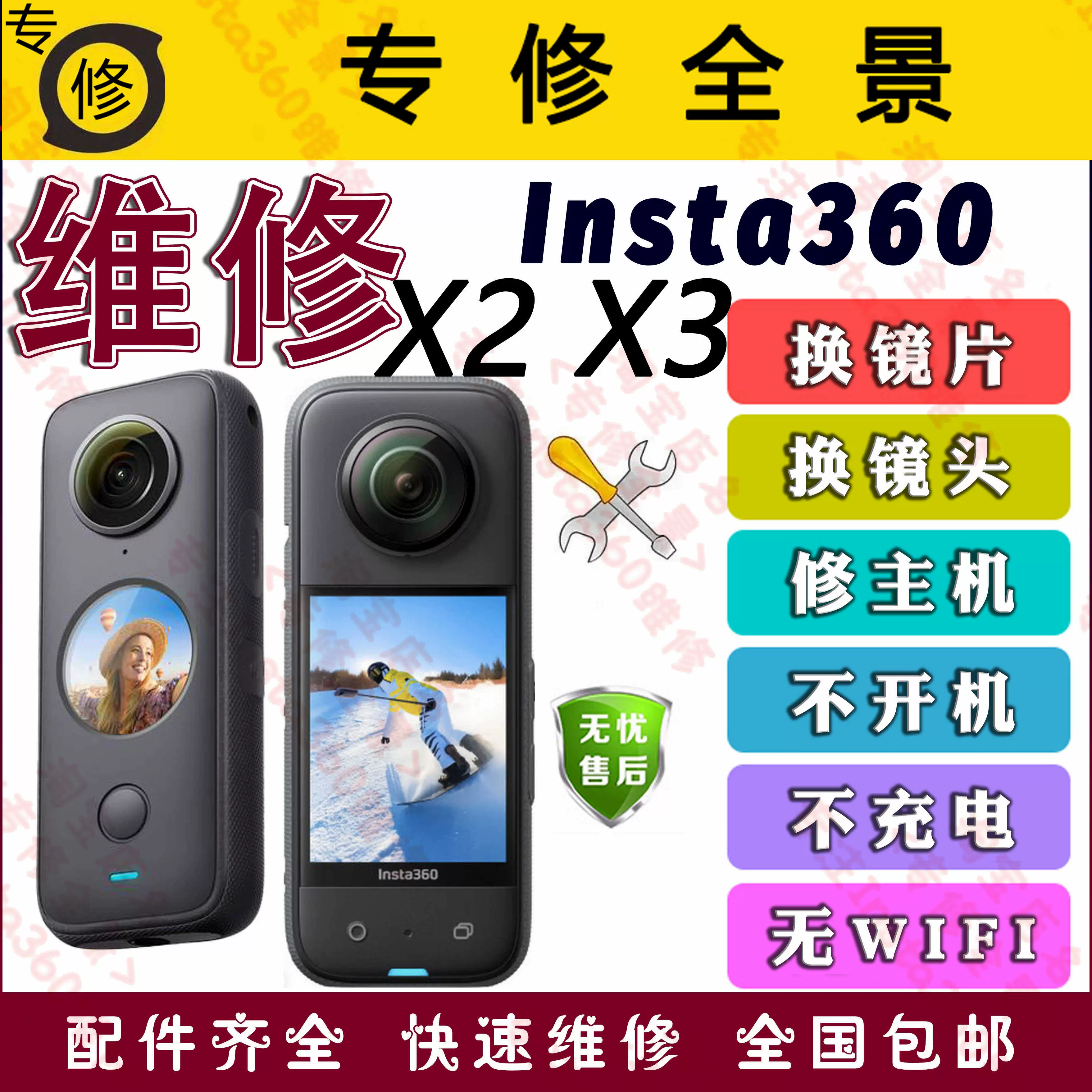 輝い 【修理上がり品】Insta360 ONE X2 その他 - amdoaxaca.org