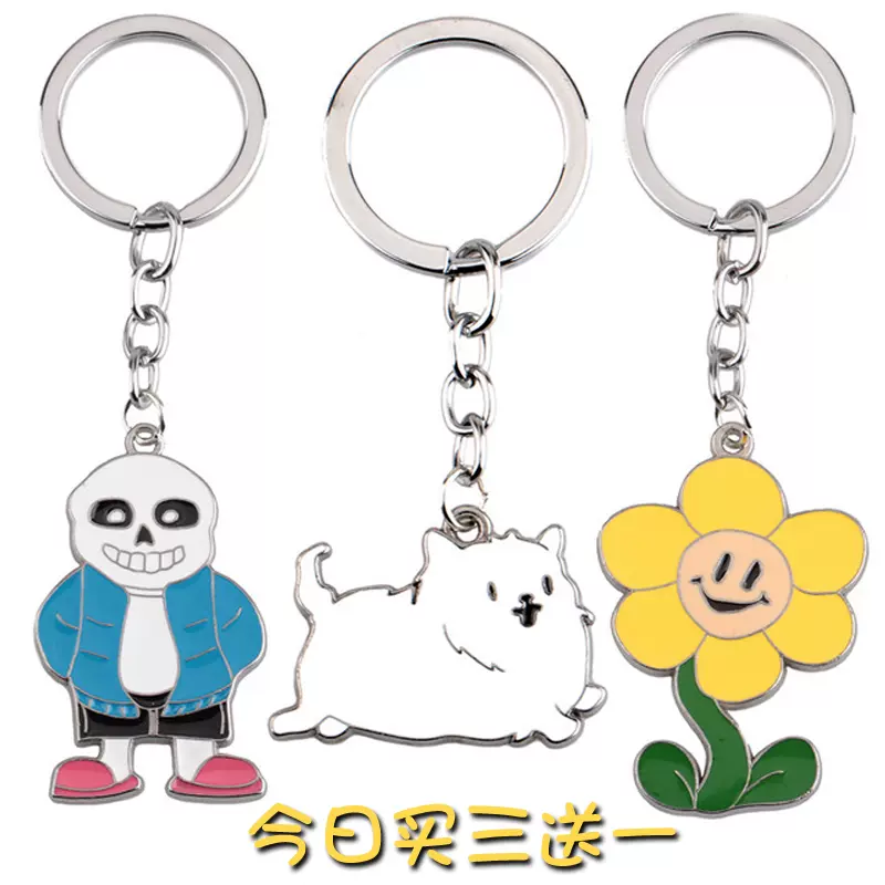 传说之下周边ut游戏undertale Sans钥匙扣挂件娃娃速卖通wish