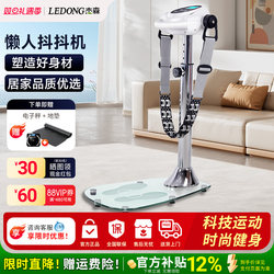 Fat Loss Machine, Household Shake Machine, Vibration Massage Waist Beauty Machine, Standing Leg Slimming Artifact, Fat Burning Sports and Fitness Equipment