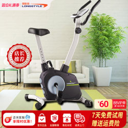 Langsby Exercise Bike Home Spinning Bike Indoor Pedal Bike Magnetic Control Model Silent Weight Loss Sports Fitness Equipment