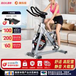Kanglejia Spinning Bike Home Exercise Bike Silent Indoor Gym Dedicated Fitness Equipment K9.2M