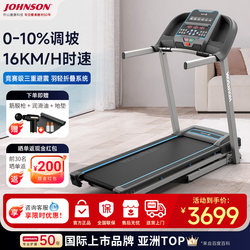 Qiaoshan Treadmill Home Smart Upgraded Electric Foldableable Silent Weight Loss Fitness Equipment Tr5.0