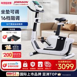 Qiaoshan Comfort 3 Exercise Bike Home Spinning Bike Electronic Control Light Commercial Indoor Gym Fitness Equipment