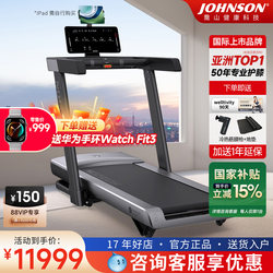 Qiaoshan Treadmill Hongmeng Smart Selection Professional New Tx-5 Home Silent Foldable Knee Pads Gym Equipment