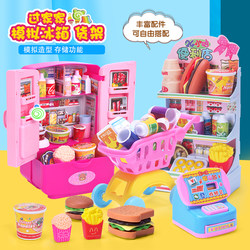 Children's Pretend Refrigerator with Double Doors, Play House Toy Set for Little Girls, Kitchen Cooking Educational Toy for Ages 3-6