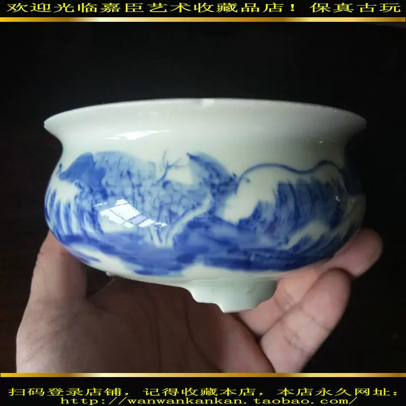 中国古玩 青花人物山水风景 香盒