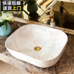 Ceramic Countertop Washbasin, Square European-Style Art Basin for Home Use, Bathroom Washbasin, Nordic Small Size