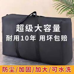 Extra Large Thickened Oxford Cloth Luggage Packing Bag Waterproof Storage Snakeskin Wrap Bag Extra Large Woven Bag Moving Bag