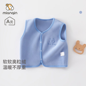 
Infant and toddler vests, autumn and winter warm vests, male and female babies, Austrian velvet thickened tops, cartoon bear type A cardigans