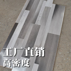 Factory Direct Sales E0 High-Density Laminated Floor Baby Room Bedroom Living Room Corridor Waterproof Wear-Resistant Formaldehyde-Free