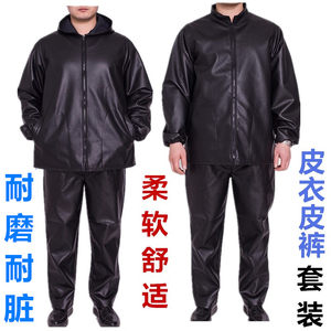 
Car repair, oil-proof and waterproof work clothes set, men's leather jacket, leather pants, free and wear-resistant and loose farm slaughtering