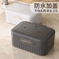 Soap Box Travel Portable Soap Box New High-Value Sealed Lid Business Trip Accessible Luxury High-End Soap Box